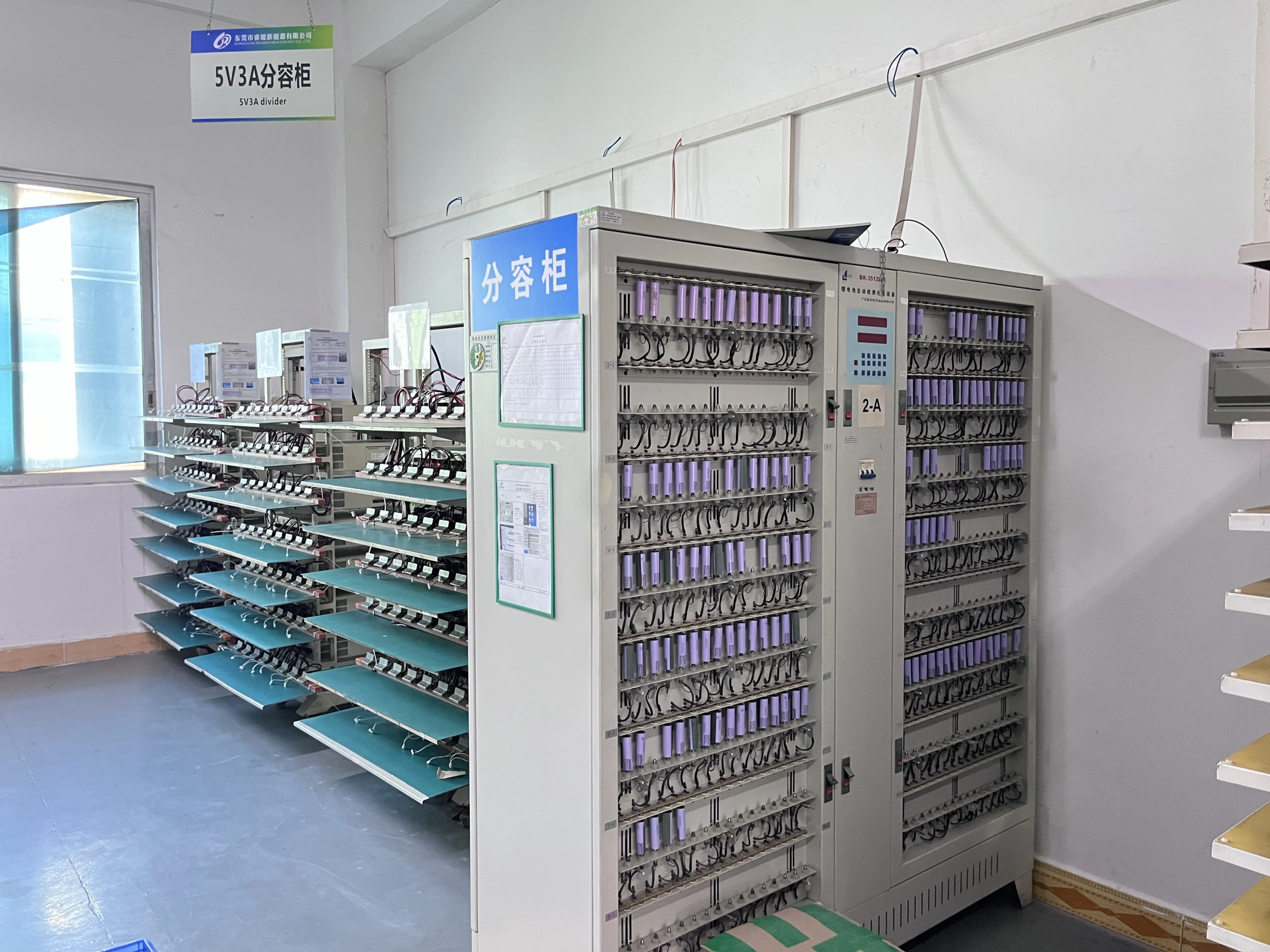 Cell Sorting & Matching — quality test stage